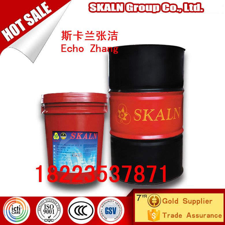 SKALN Bright Quenching Oil For Multi-purpose Furnace, Continuous Furnac