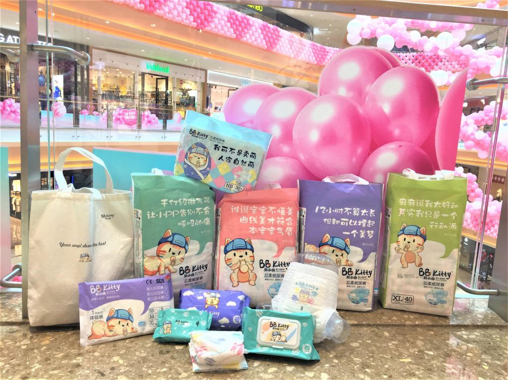 BB Kitty Premium Quality Disposable Baby diaper