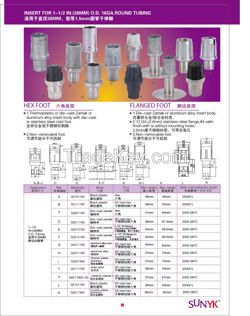 41 * 41mm square tube bullet feet