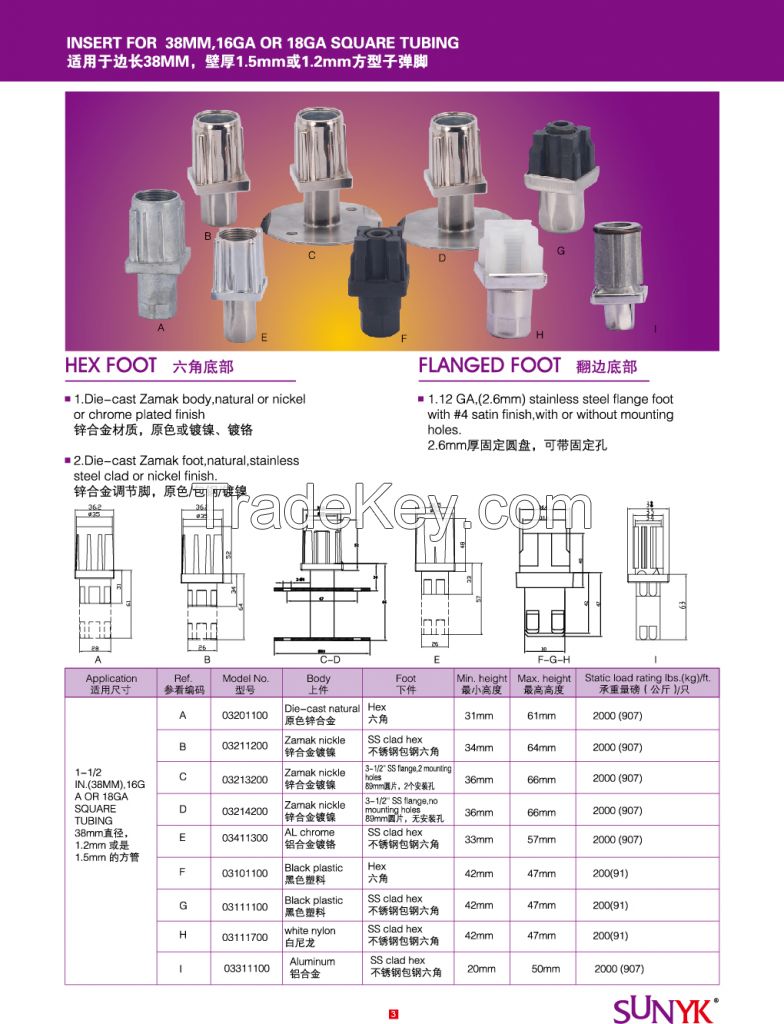 41 * 41mm square tube bullet feet