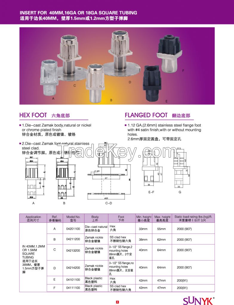 41 * 41mm square tube bullet feet