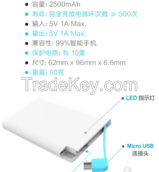  Powerbank L5000Mah