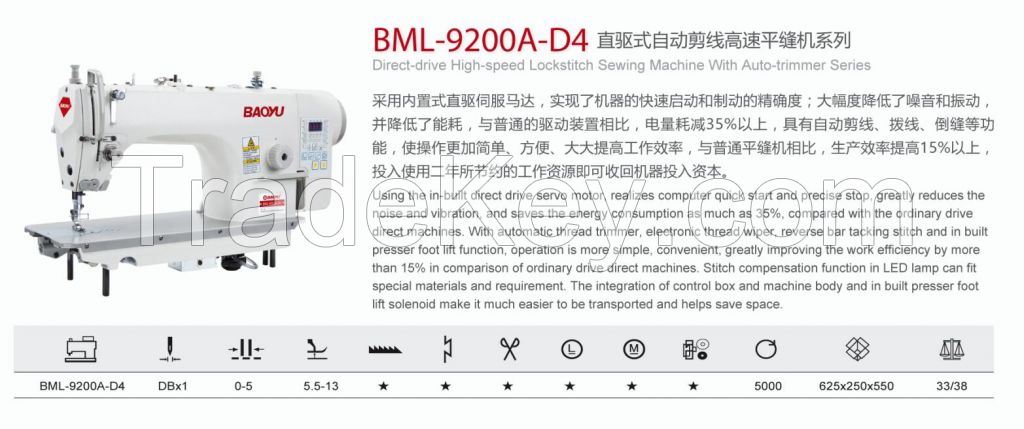 Direct-drive high-speed lockstitch sewing machines with auto-trimmer series