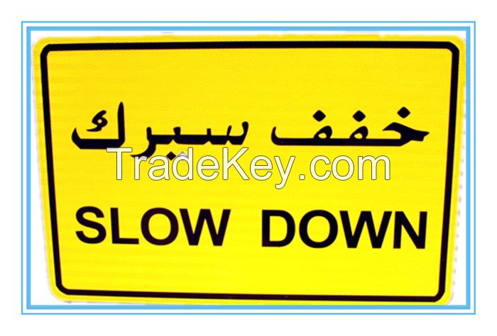 Arabic road traffic sign, road traffic signal