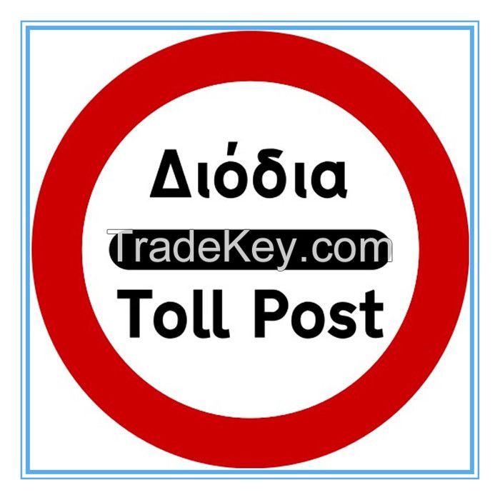 Greece road traffic toll post sign, Greece road traffic toll post signal