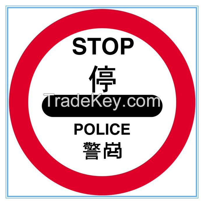 Hongkong road traffic stop police sign, Hongkong road traffic stop police signal