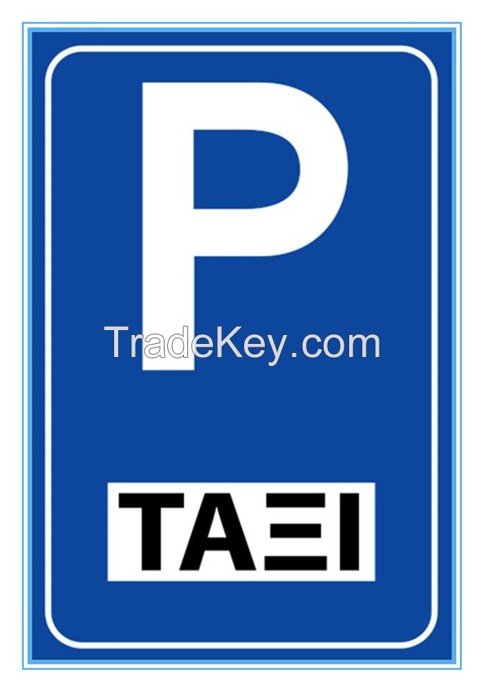Greece road traffic taxi rank sign, Greece road traffic taxi rank signal