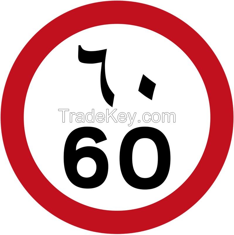 Ecuador road traffic yield sign, Ecuador road traffic yield signal