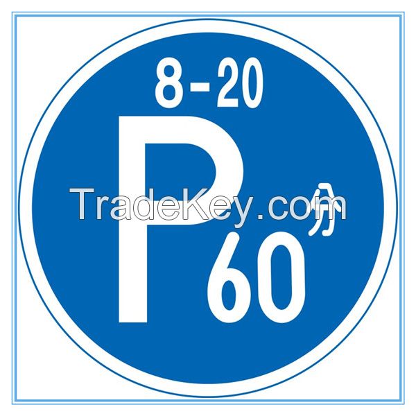 Japan road traffic limited parking sign, Japan road traffic limited parking signal