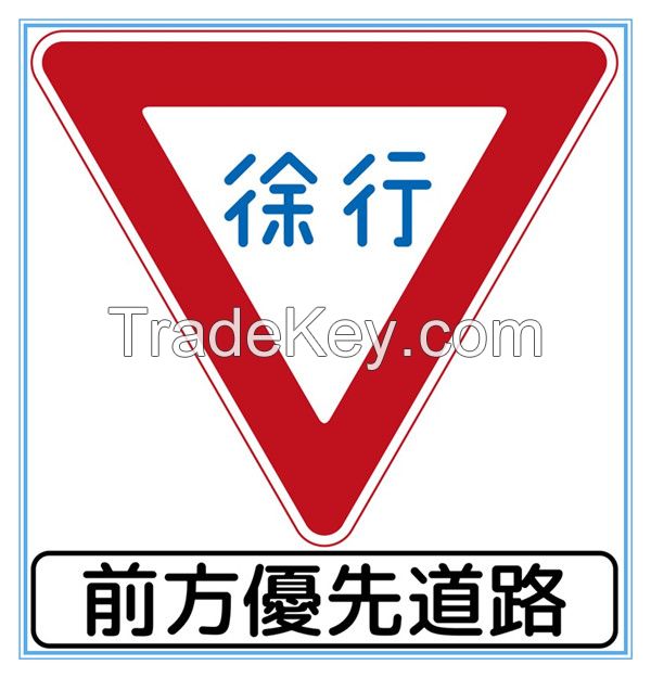 Japan road traffic regulatory sign, Japan road traffic regulatory signal