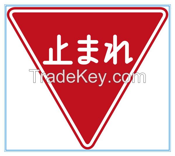 Japan road traffic regulatory sign, Japan road traffic regulatory signal