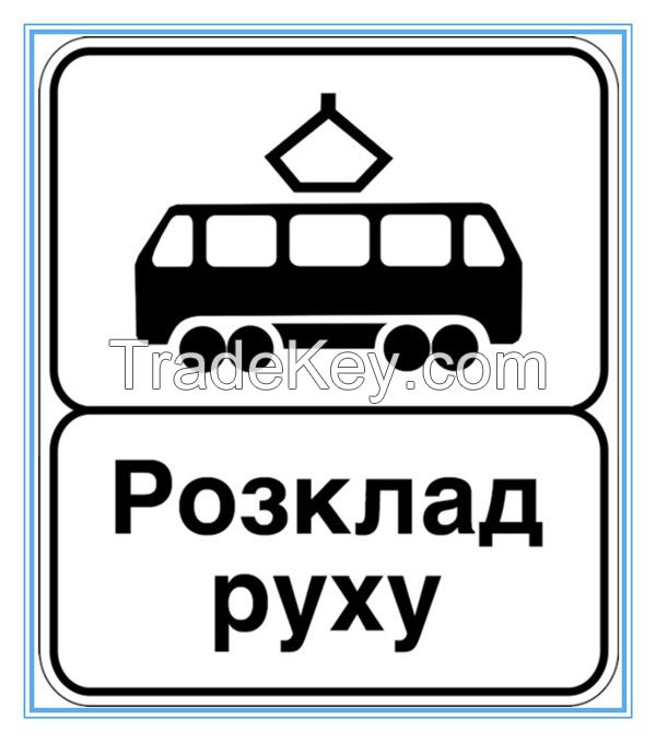 Russia road traffic tram stop sign, Russia road traffic tram stop signal
