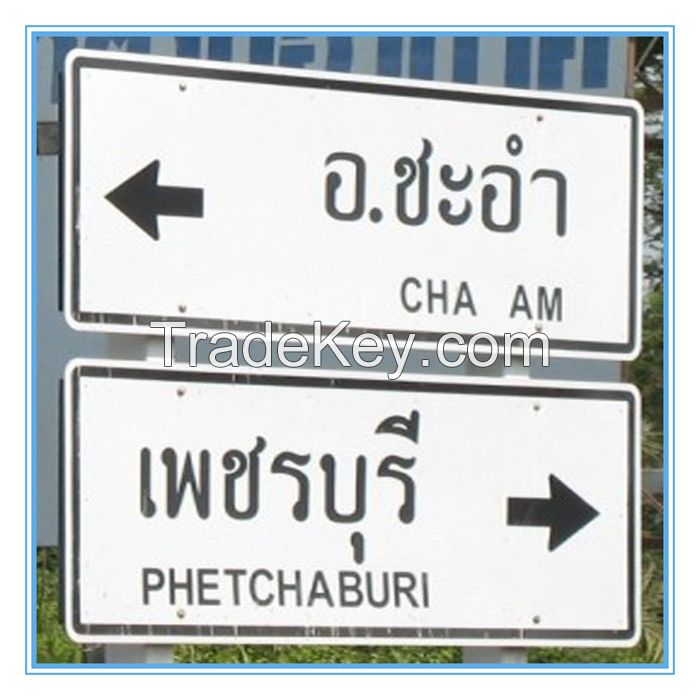 Thailand road traffic indication sign, Thailand road traffic indication signal