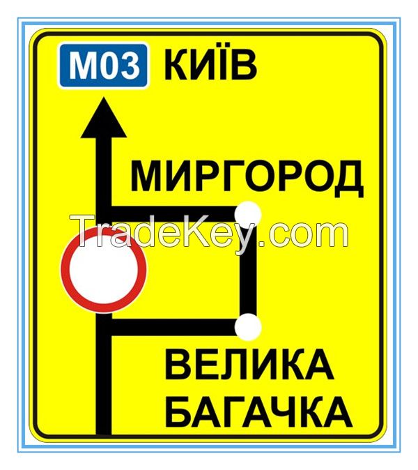 Russia road traffic alternative route for closed road sign, Russia road traffic alternative route for closed road signal