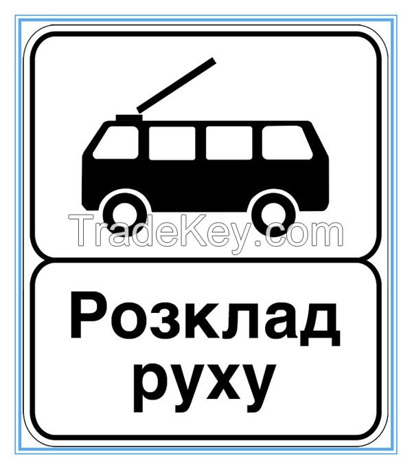 Russia road traffic trolleybus stop sign, Russia road traffic trolleybus stop signal