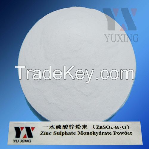 Zinc Sulphate Monohydrate Feed Grade  YX-02