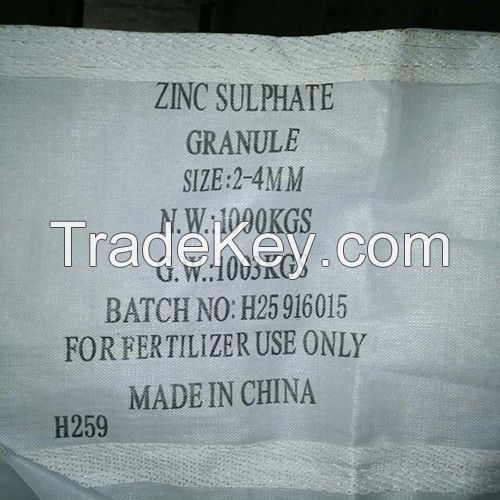 25% Granular Zinc Sulphate Monohydrate