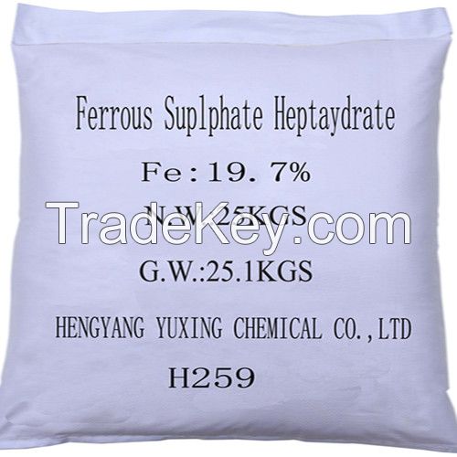 Ferrous Sulphate Heptahydrate Fertilizer Grade