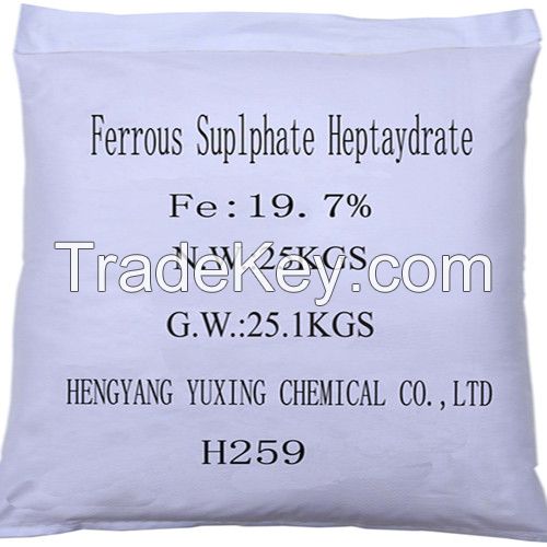 Ferrous Sulphate Heptahydrate Industrial Grade