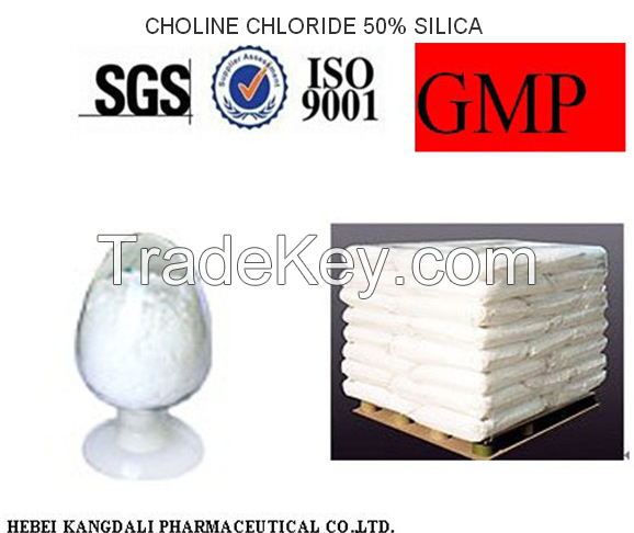 animal feed additives Choline Chloride 50% Silica