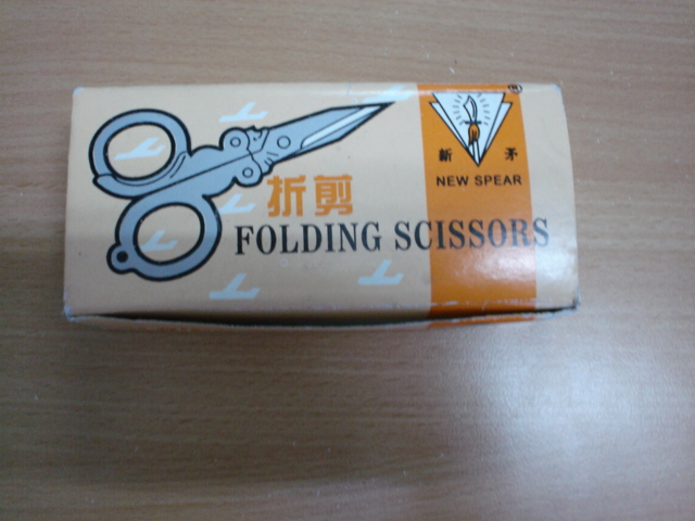 Spear Brand Folding Scissors