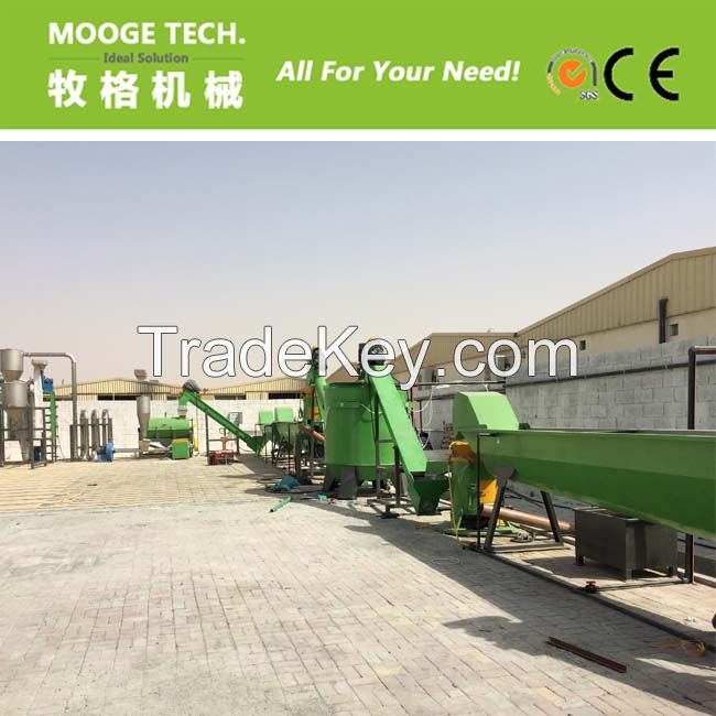 PET bottle washing recycling line