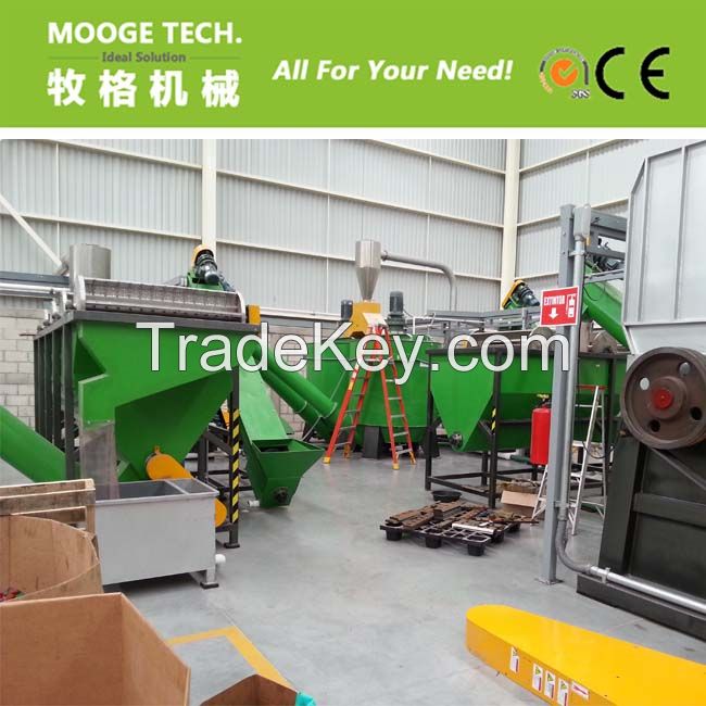 PET bottle washing recycling line