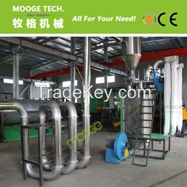 PET bottle crushing washing drying recycling line