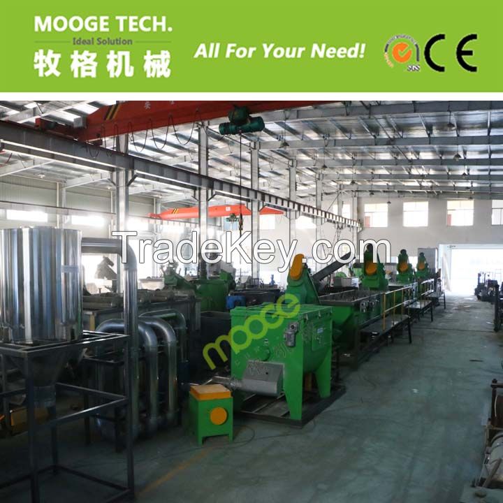 Waste plastic PP PE  film washing recycling line