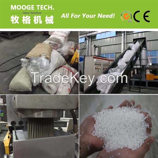 PP PE plastic pellet making machine/Plastic film pelletizing machine 