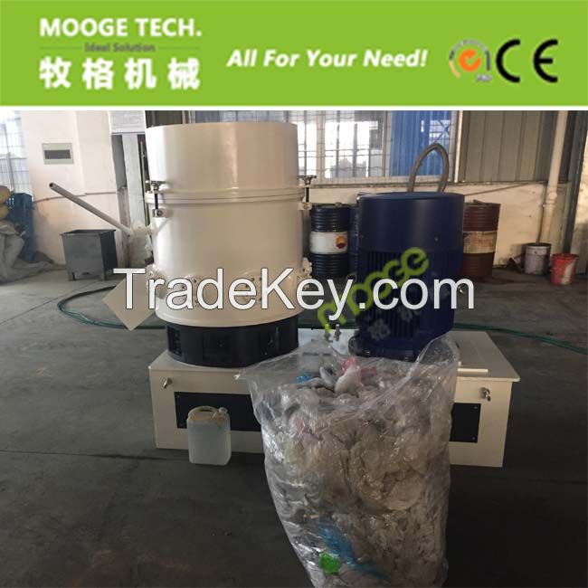 plastic agglomerator for pp/pe film recycling
