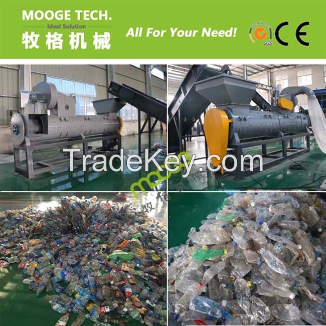 PET plastic bottle label removing machine 