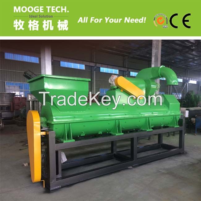 PET plastic bottle label removing machine