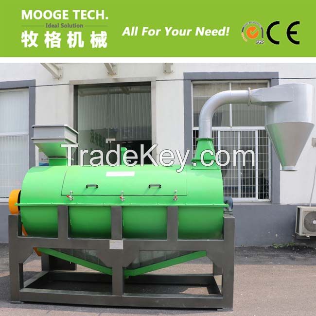 Horizontal dewatering machine for PET bottle recycling line 