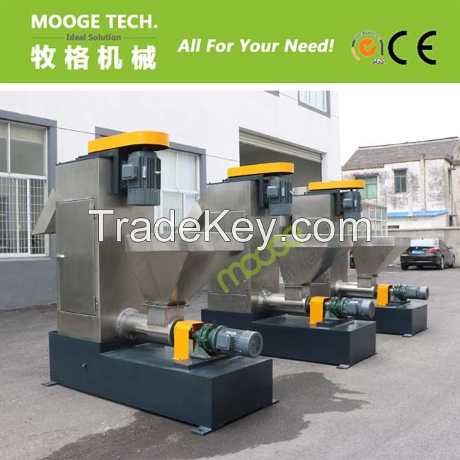 High quality vertical plastic dewatering machine/spin dryer