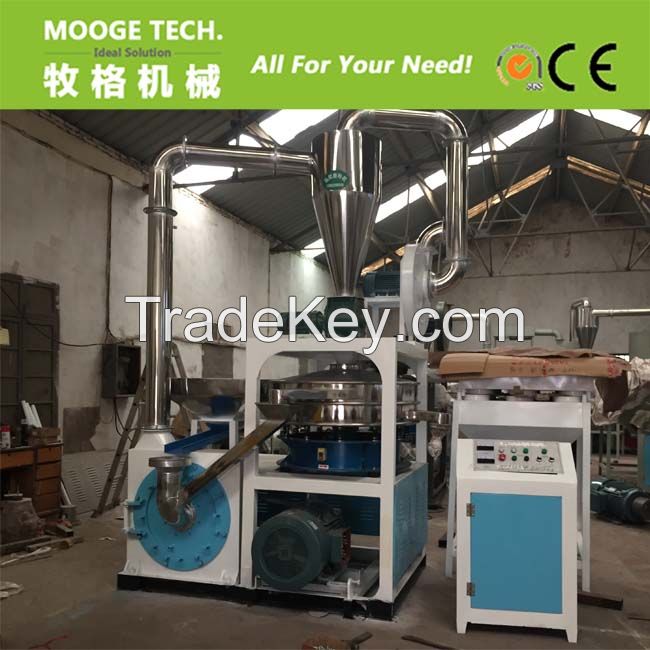 PE/PP film waste plastic pulverizer machine