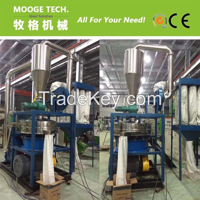 Automatic plastic pulverizer/milling/grinder for PE PP PVC LDPE LLDPE