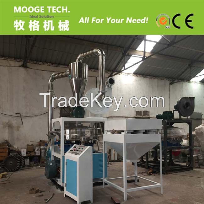 Plastic powder making machine/plastic PVC pulverizing machine