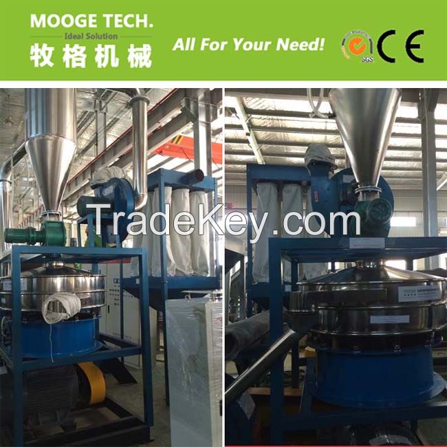 PE PP granules pulverizer/PVC granules milling machine