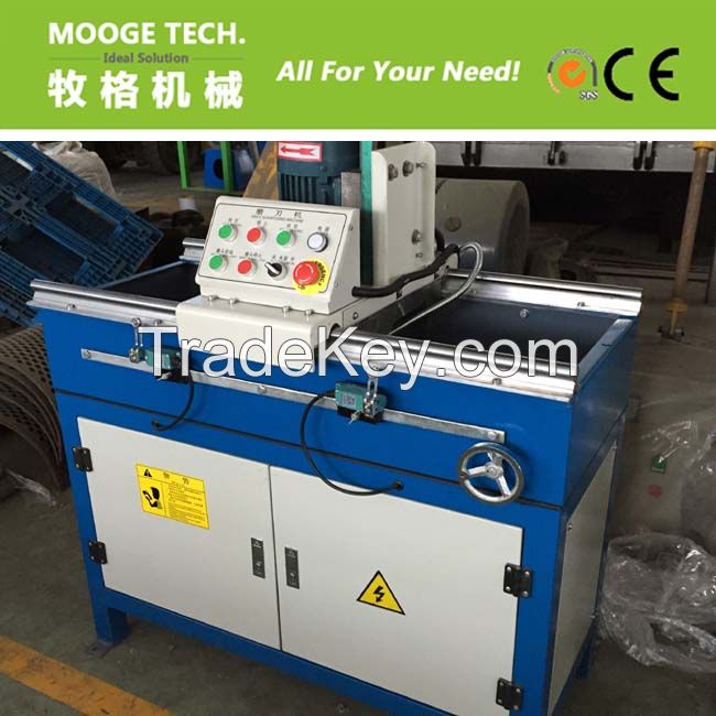 High quality plastic crusher blade sharpening machine 