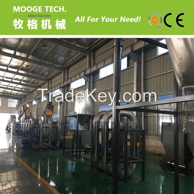 PP PE agricultural film recycling line/waste plastic film washing machine 