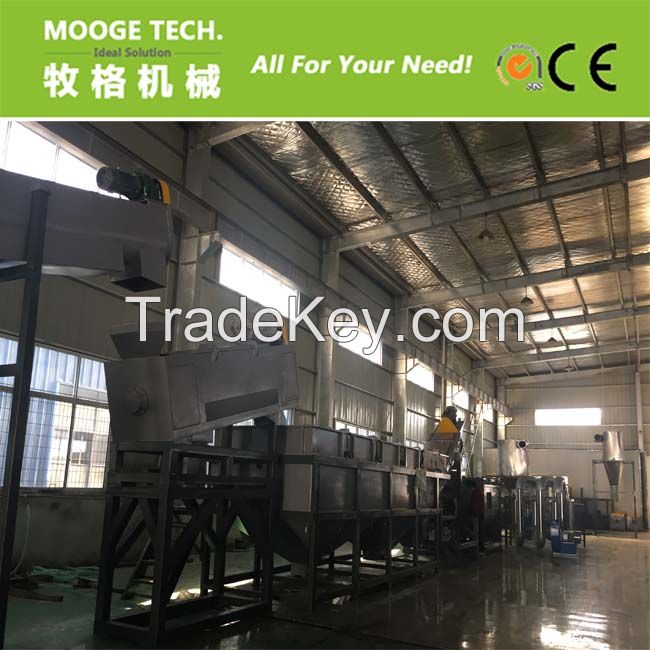 Waste plastic recycling machine for pe pp flim woven bags