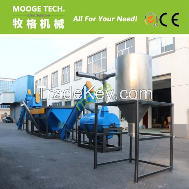 PE PP HDPE plastic bottle recycling plant