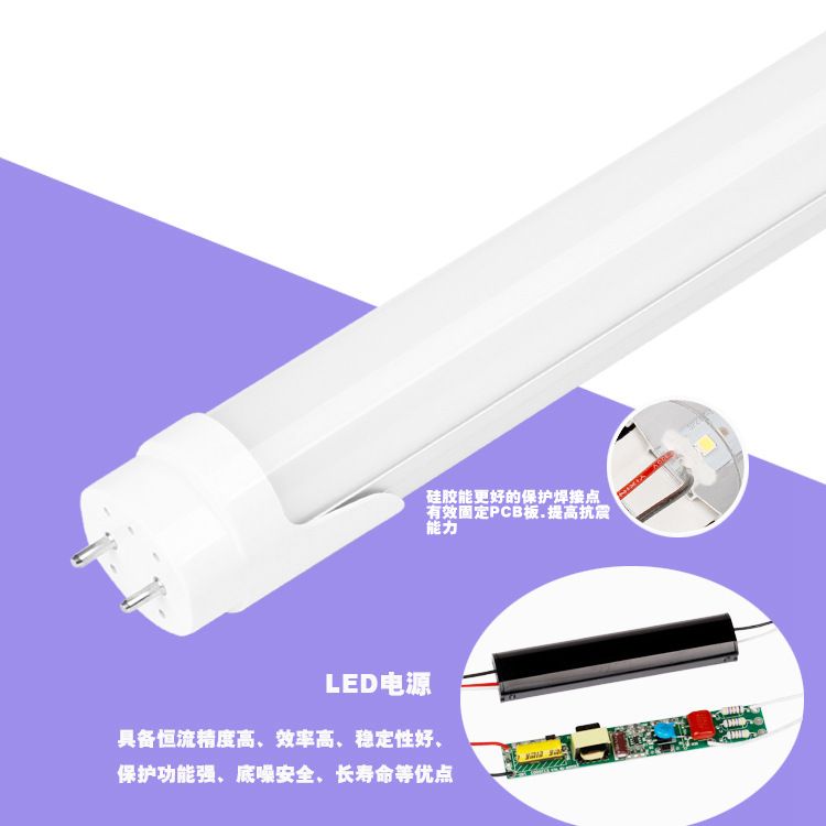 YXG-LED T8 Tube Light G13 Lamp 1.2m18W   UL DLC Aprroved