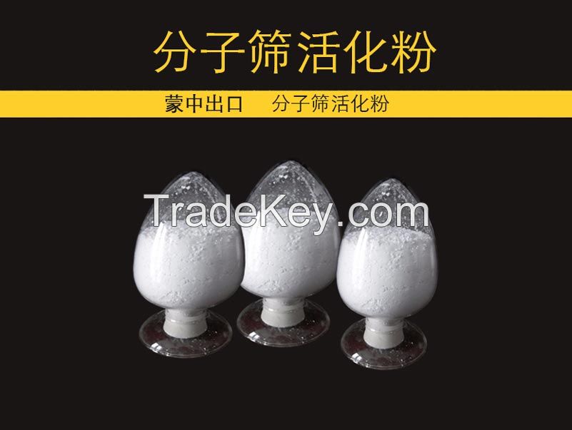 3A4A5A13X Molecular sieve (activation powder included)