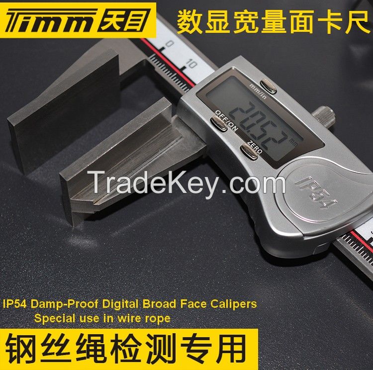 IP54 Damp-Proof Digital Calipers with Broad Measuring Faces