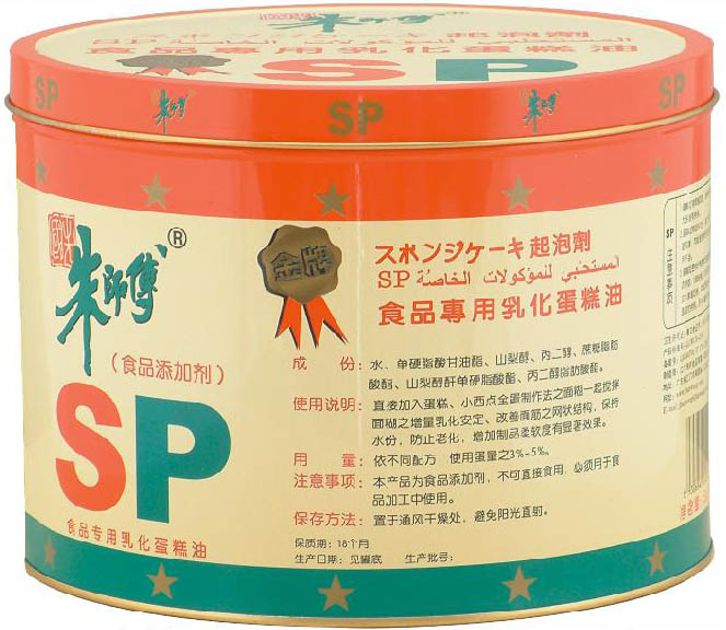 Sp Cake Gel