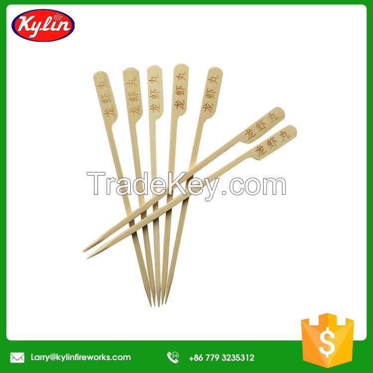 Bamboo Teppo Skewer 