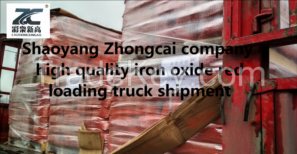 Supply of high-quality H110 and H120 iron oxide red from Hunan province