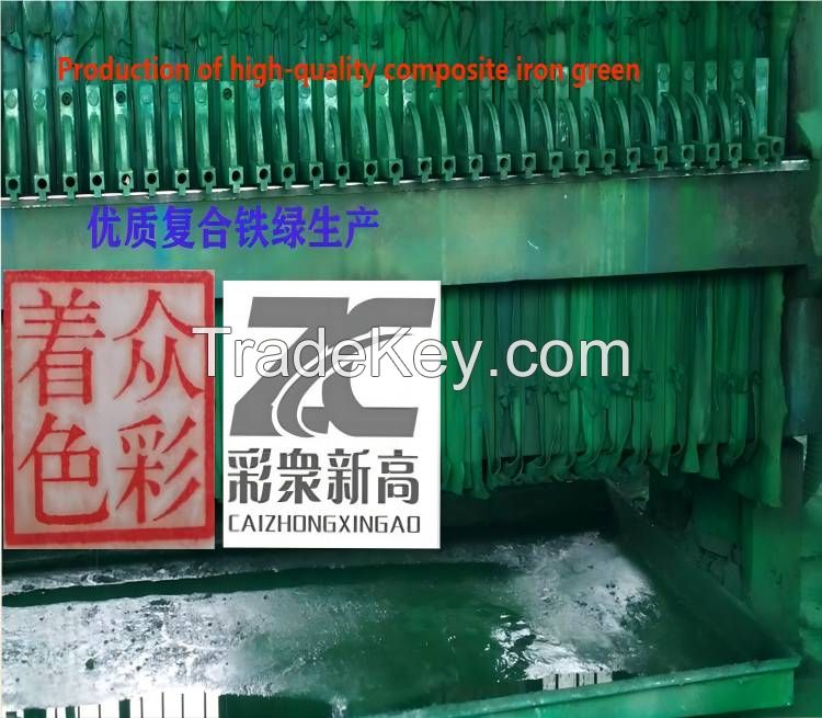 High quality composite iron green produced in Hunan, China